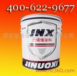 金諾信金諾信快干錘紋漆