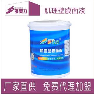 精品推薦 南充市高坪多美力涂料廠——快干錘紋漆，為工業(yè)美學(xué)與高效防護(hù)賦能