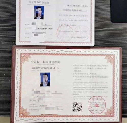 BIM技術(shù)下全過(guò)程工程咨詢(xún)服務(wù)模式探索——以信息技術(shù)咨詢(xún)服務(wù)為核心